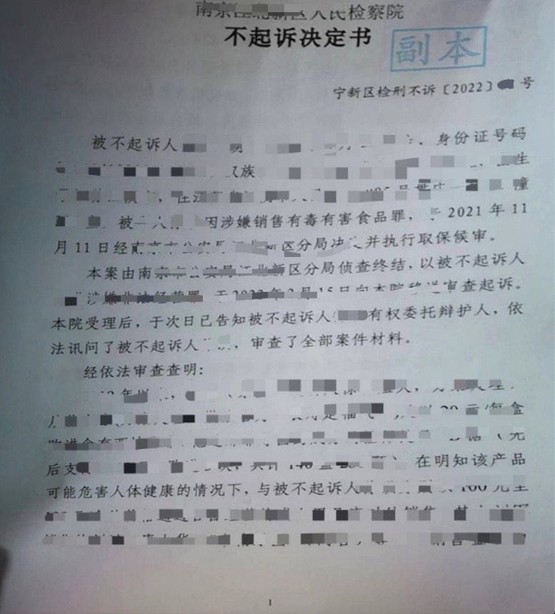 微信圖片_20220602191918.png