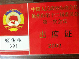南京刑事律師